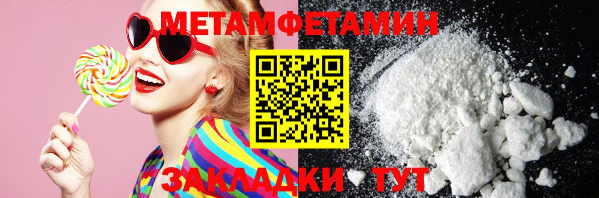 АМФ  АМФ VHQ  Вход с VPN  Прохладный 