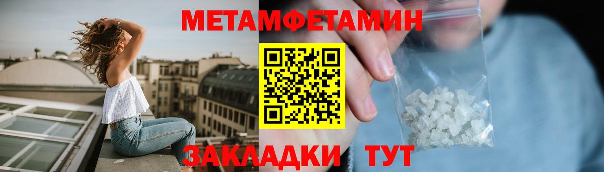АМФЕТАМИН VHQ Прохладный