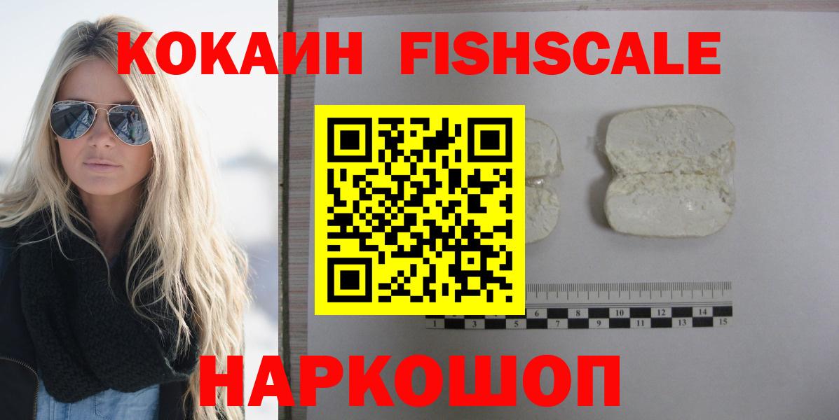 Кокаин Колумбийский Прохладный