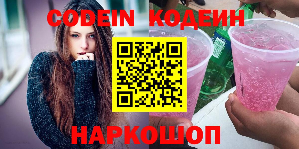 КОКАИН  Вход с VPN  Мефедрон   МЕТАДОН  Прохладный  Канабис  НБОМе  Лсд 25  ГАШИШ  Альфа ПВП СОЛЬ  