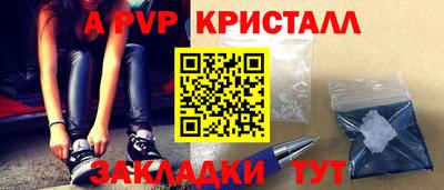 кокаин премиум Пушкино