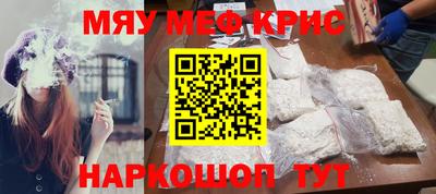 прущие крисы Пугачёв