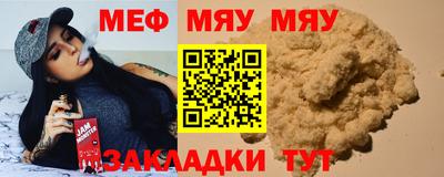 соль курить ск Рыбинск