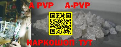 прущие крисы Пугачёв