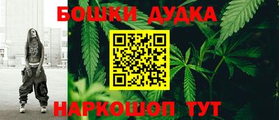 кокаин премиум Пушкино