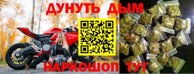 кокаин премиум Пушкино
