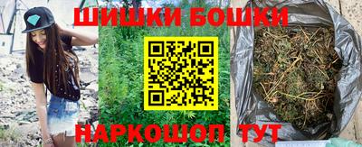кокаин премиум Пушкино
