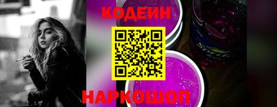 соль курить ск Рыбинск