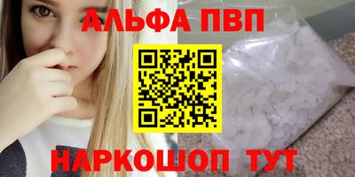 соль курить ск Рыбинск