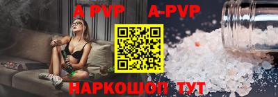 кокаин премиум Пушкино