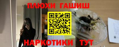 кокаин премиум Пушкино