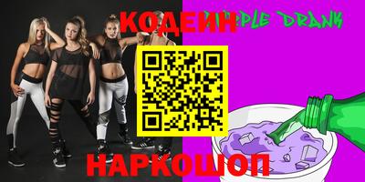 гидра Рузаевка