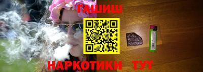 соль курить ск Рыбинск