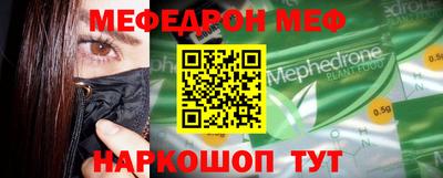 спиды Рязань