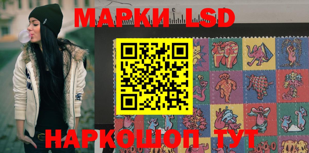 Марки 25I-NBOMe 1,5мг  Вход с VPN  Прохладный 