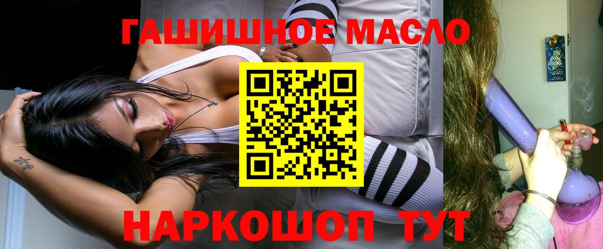 ТГК вейп с тгк  как найти наркотики  Прохладный  Вход с VPN 