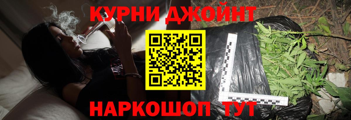 Канабис тримм Прохладный